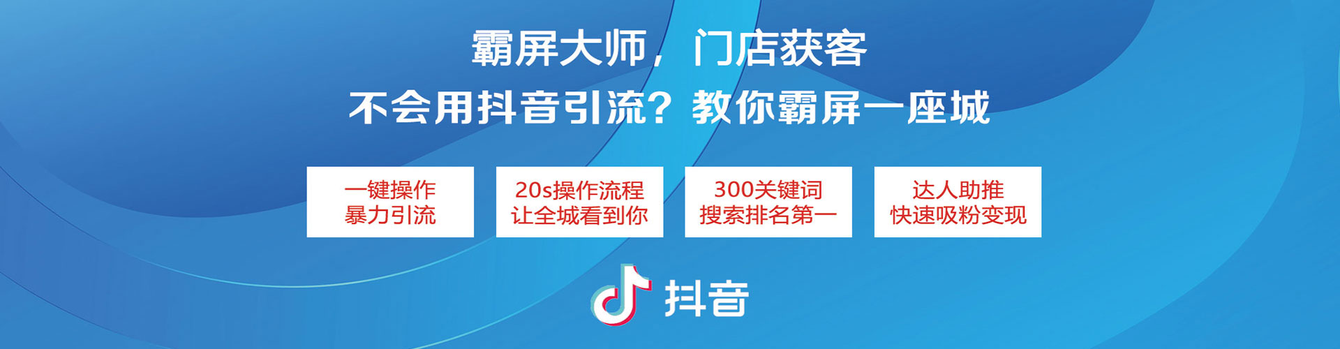 雷波sem专员
