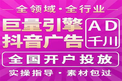 SEM营销推广实战案例：揭秘成功之道